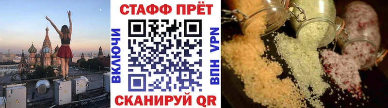Купить ГАШИШ  Галлюциногенные грибы  Амфетамин  МЕФ  КОКАИН  Канабис  Алупка