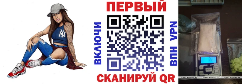 АМФ Розовый Алупка