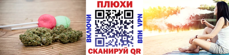 Печенье с ТГК марихуана  Купить  Алупка 