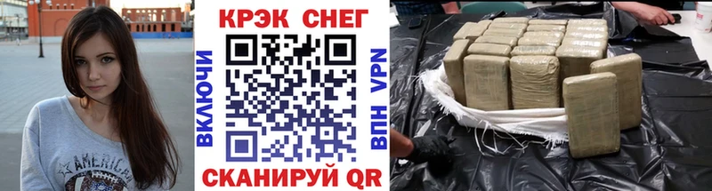 Кокаин Эквадор  Купить  Алупка 