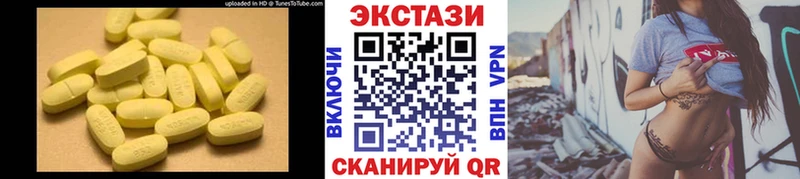 Купить закладки  Алупка  Ecstasy TESLA 