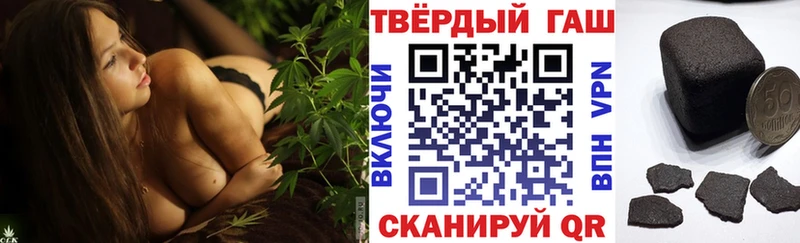 Купить где  Алупка  ГАШИШ хэш 