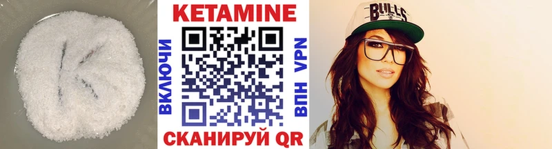 Купить  Алупка  КЕТАМИН ketamine 