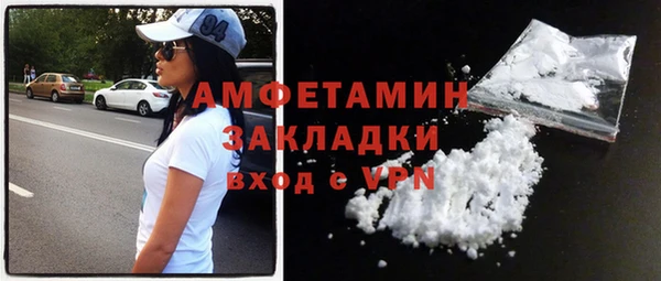 мефедрон Лиски