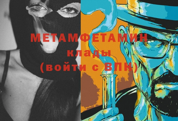 мефедрон Лиски