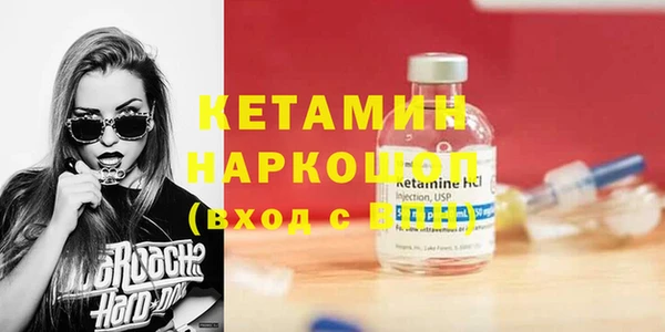 мефедрон Лиски