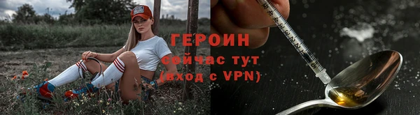 мефедрон Лиски