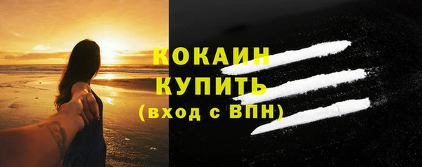 мефедрон Лиски