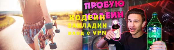 марки nbome Липки
