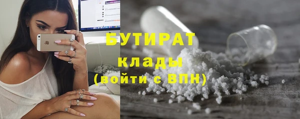 мефедрон Лиски