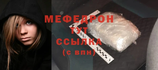 а пвп мука Лихославль