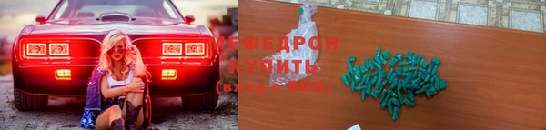 а пвп мука Лихославль