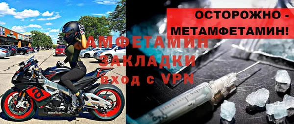мефедрон Лиски