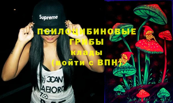 мефедрон Лиски