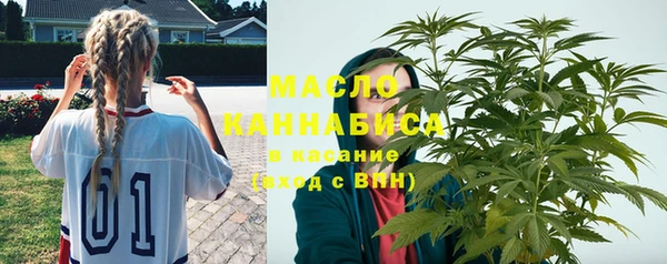 мефедрон Лиски