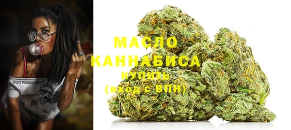 мефедрон Лиски