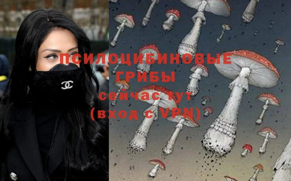 мефедрон Лиски