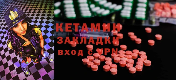 марки nbome Липки