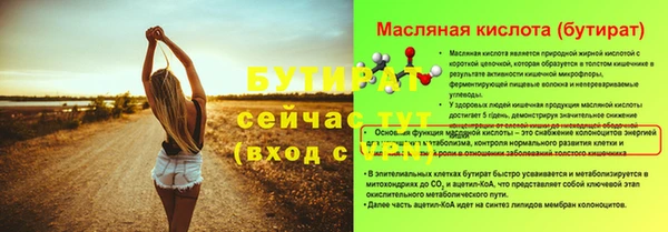 а пвп мука Лихославль