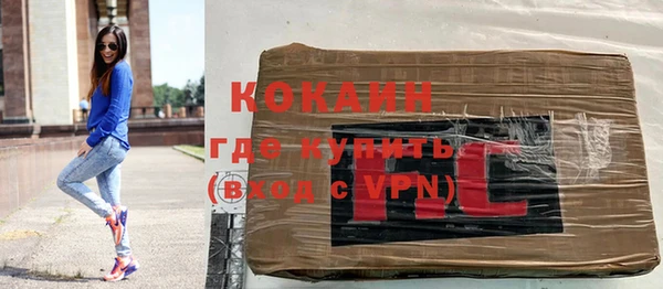 мефедрон Лиски