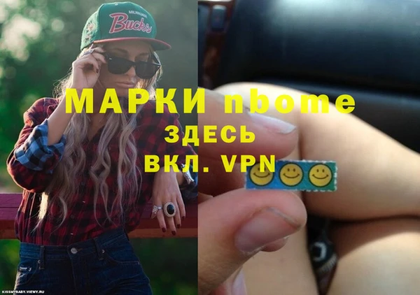 а пвп мука Лихославль