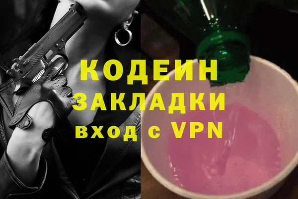 марки nbome Липки