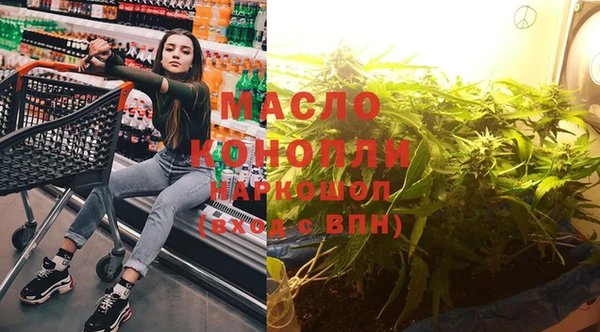 мефедрон Лиски