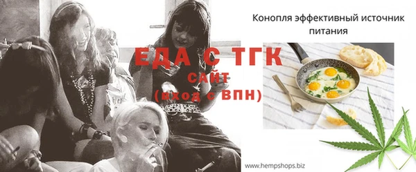 мефедрон Лиски