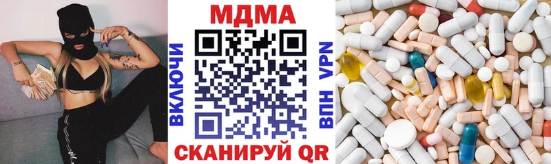 Купить  Алупка  МДМА VHQ 
