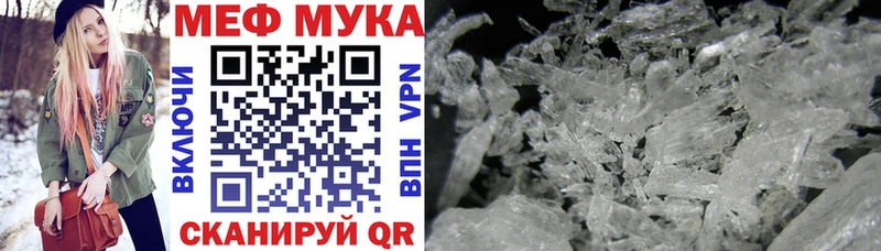 Купить  Алупка  Меф VHQ 