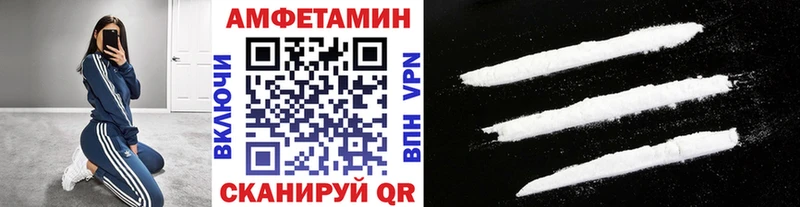 Метамфетамин Декстрометамфетамин 99.9%  Купить закладки  Алупка 