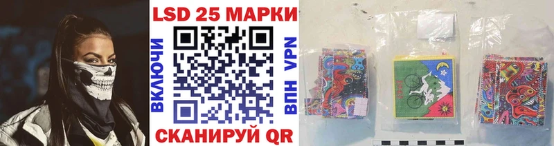 Купить  Алупка  Наркотические марки 1,8мг 