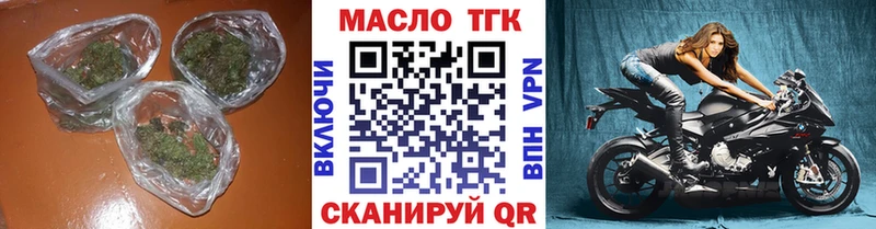 Купить  Алупка  Дистиллят ТГК Wax 